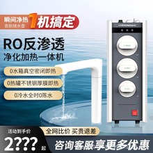 N¼ʽROB͸ˮC|ˮ^һwˮCֱCˮ