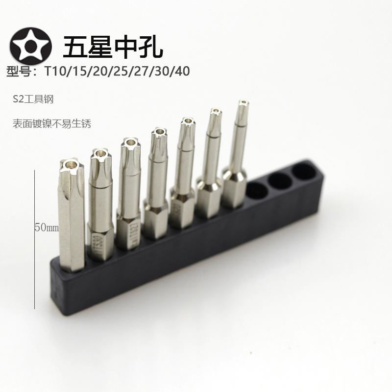 destornillador de forma especial triángulo de cinco estrellas en forma de U tipo Y con cabezal de calibración eléctrica magnética de aire de calibración multifuncional en forma de estrella pentagonal