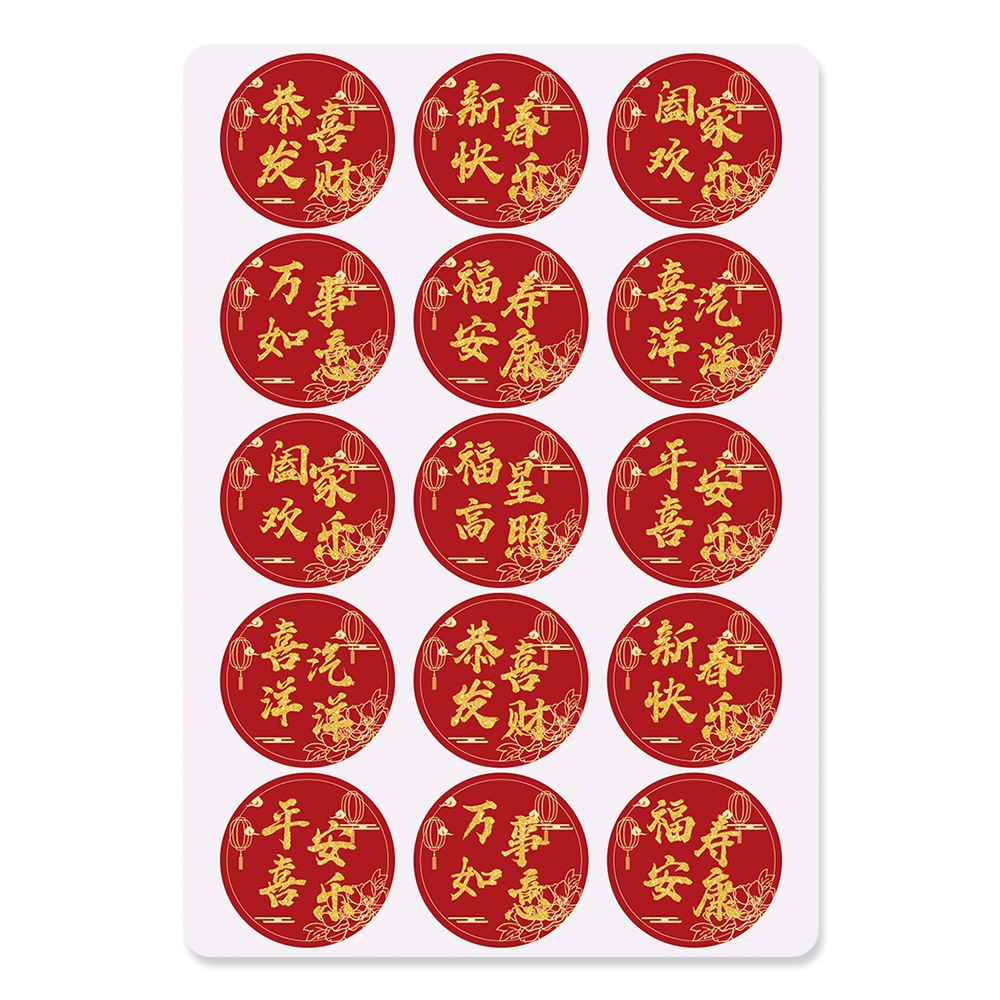 La Víspera de Año Nuevo la víspera de Año Nuevo decoración pegatinas etiqueta Dragon año Festival de Primavera sobre rojo regalo decoración fu carácter adhesivo pegatinas