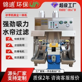 空气净化设备;其他空净装置;电动抛光机