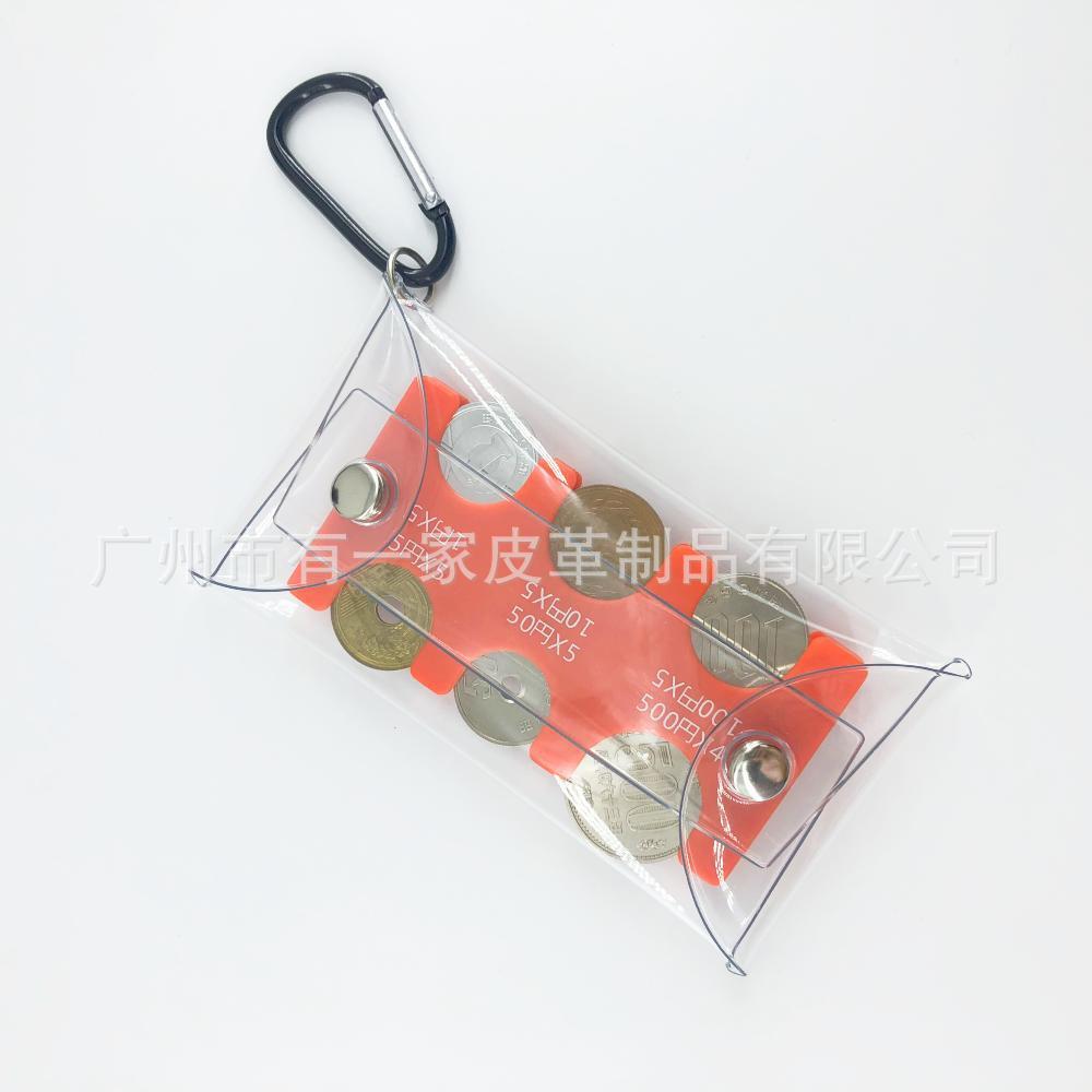 現物硬貨クリップ携帯型硬貨分類透明pvc小包登山ボタン付き硬貨プラスチックケース収納バッグ