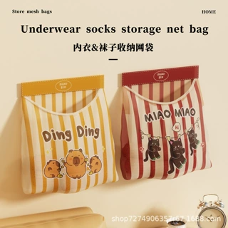 魔术贴袜子收纳袋挂袋门后收纳垃圾袋墙挂式杂物兜塑料袋储物壁挂