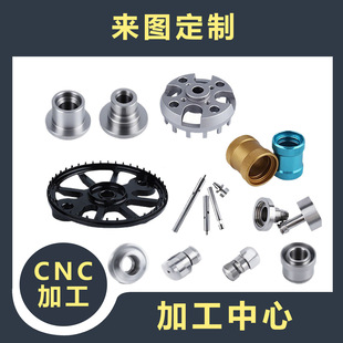 CNC�ӹ�܇㊏ͺϼӹ�܇���ӹ��~�X���P�������ӹ����ęC�ӹ�