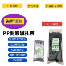 PP�����ͻ��W���g�����������þ۱�ϩ����