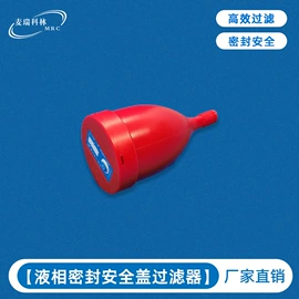 医用包;电脑清洁用品;一次性医用材