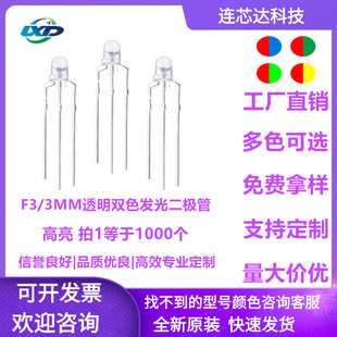 3mm�A�^͸���pɫ�t�{�t�G�t�S�l����O��F3�t��G��ꎹ��led����