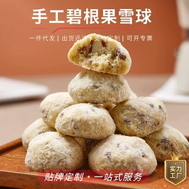 月饼;饼干;传统糕点