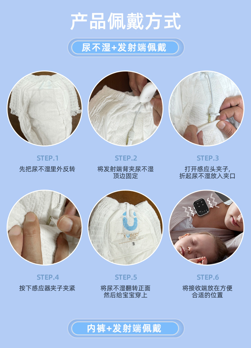 报警器_18.jpg