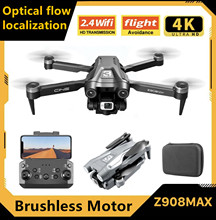 Z908MAX Pro无刷电机航拍器无人机遥控飞机避障光流空拍机Drone