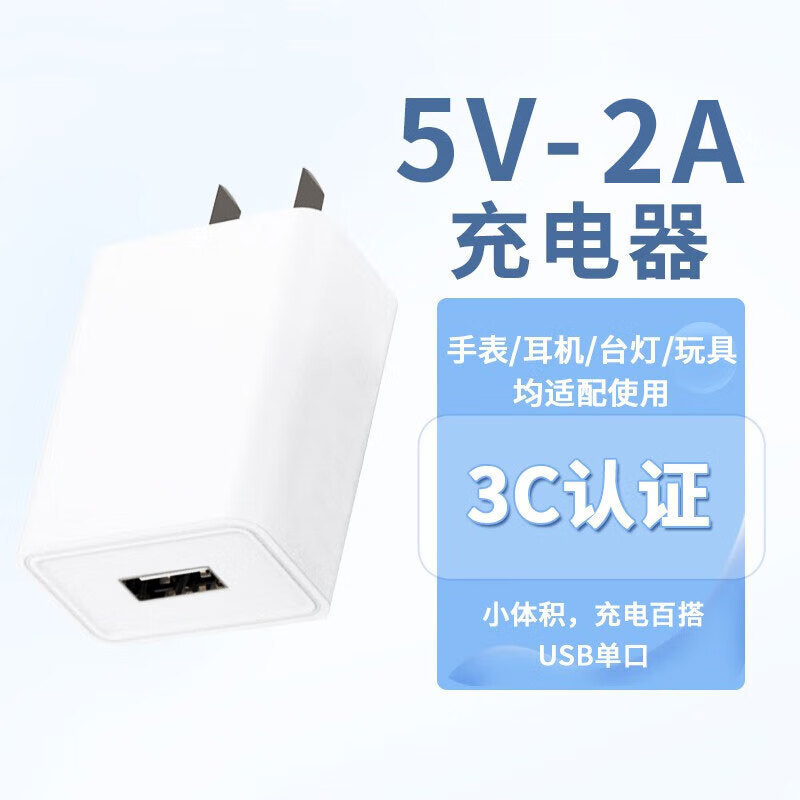 5V2A Charger Head 10W Power Adapter Pd Mobile Phone Charging Head 20W Fast Charging Certified USB Plug Set 5V2A Charger Head 10W Power Adapter Pd Mobile Phone Charging Head 20W Fast Charging Certified USB Plug Set