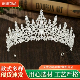 皇冠;发带;蛋糕装饰配件