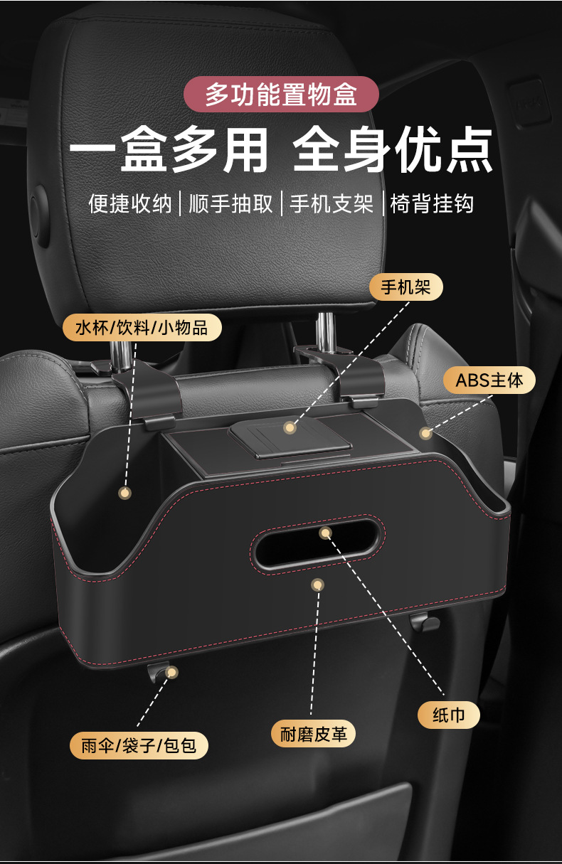 Car Seat Back Storage Box Bag Car Multifunctional Storage Box Tissue Box Water Cup Holder Storage Bag Dropshipping