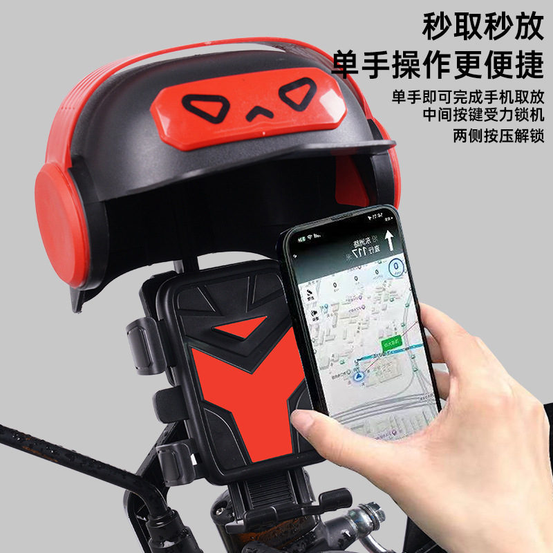 オートバイヘルメット、自転車キャップ、小型ナビゲーションサンシェード、バッテリー携帯電話ホルダー、電気自動車携帯電話ホルダー、防水サイクリング|undefined
