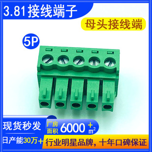 ����Դ�S381-5P���^�⺸�Ӿ������Ű����B�����ɲ�νӾ����ӿ���