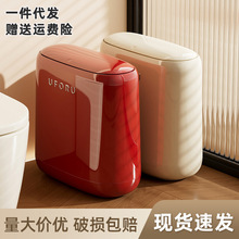 厕所垃圾桶轻奢高级感家用卫生间防水隔异味带盖夹缝式垃圾筒批发