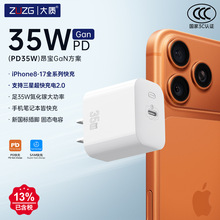 3C�J�CPD35W����扳���� �m���O��17pro���Phone14���H����^