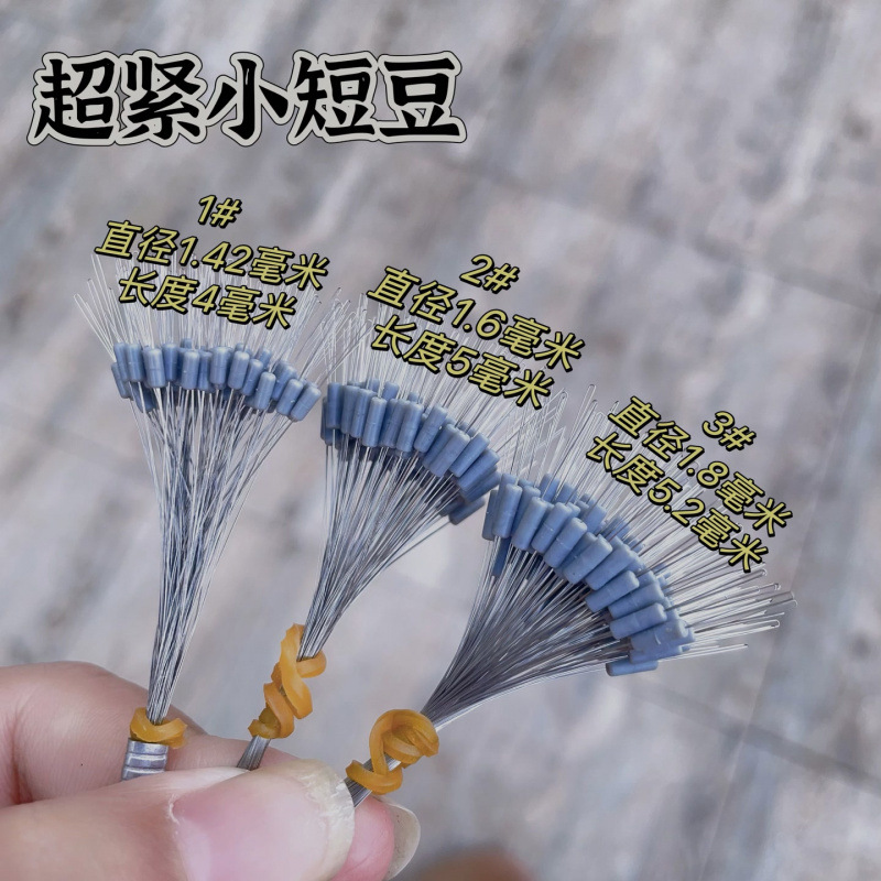 100 Pieces of New Winter-Style Small Fat Short Beans, Delicate, Tightly Threaded, Silicone Space Beans
