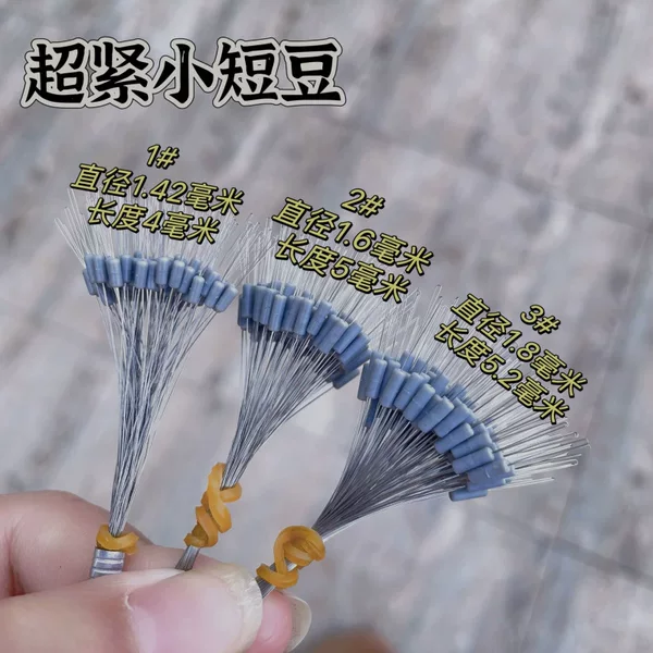 100 Pieces of New Winter-Style Small Fat Short Beans, Delicate, Tightly Threaded, Silicone Space Beans