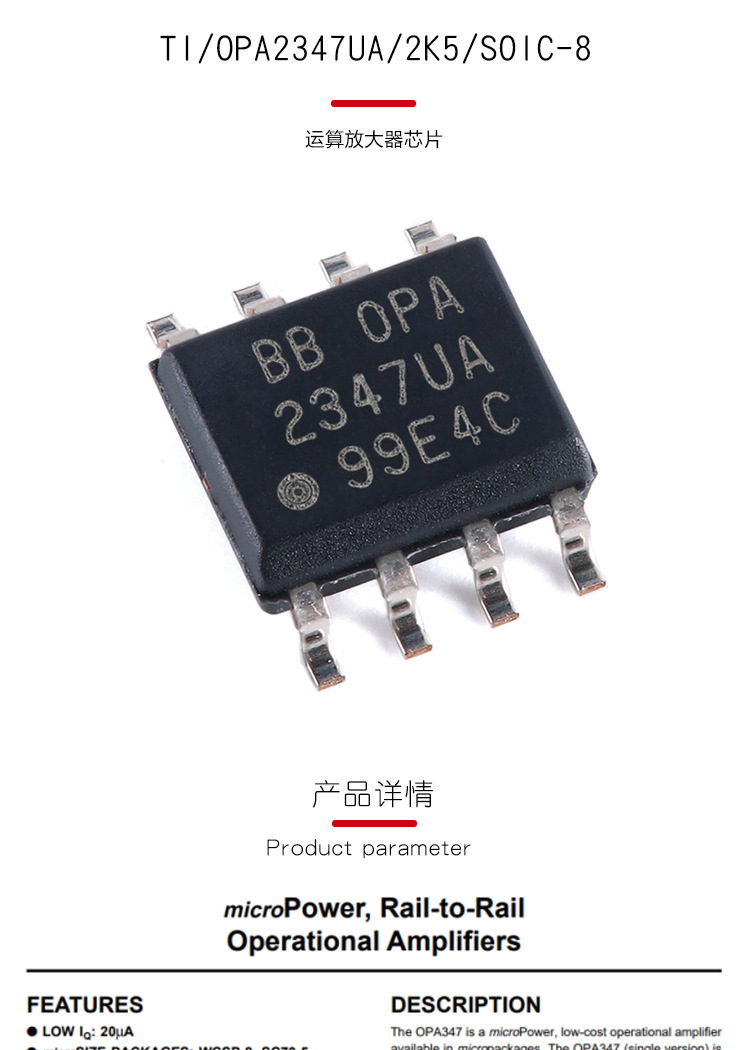 Opa2347Ua/2K5 Soic-8 Operational Amplifier Chip Digital Components One-Stop Distribution Order Spot Ic