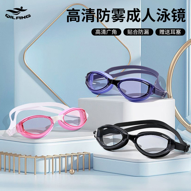 Gafas de Natación Antivaho para Adultos de PC Impermeables para Natación image 3