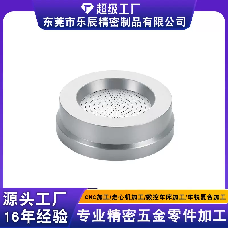 3c数码产品零配件五金机加工数控车床CNC加工精密零件自行车零件