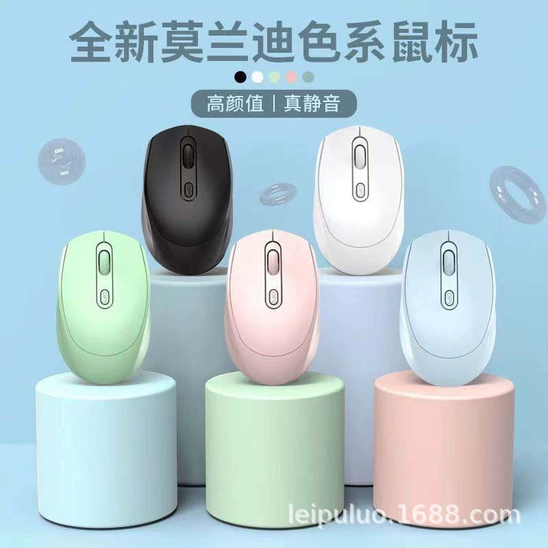 Беззвучная мышь для зарядки, планшет ноутбук, bluetooth