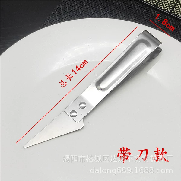 Pig hair clips (with knife) starting from 2 pieces