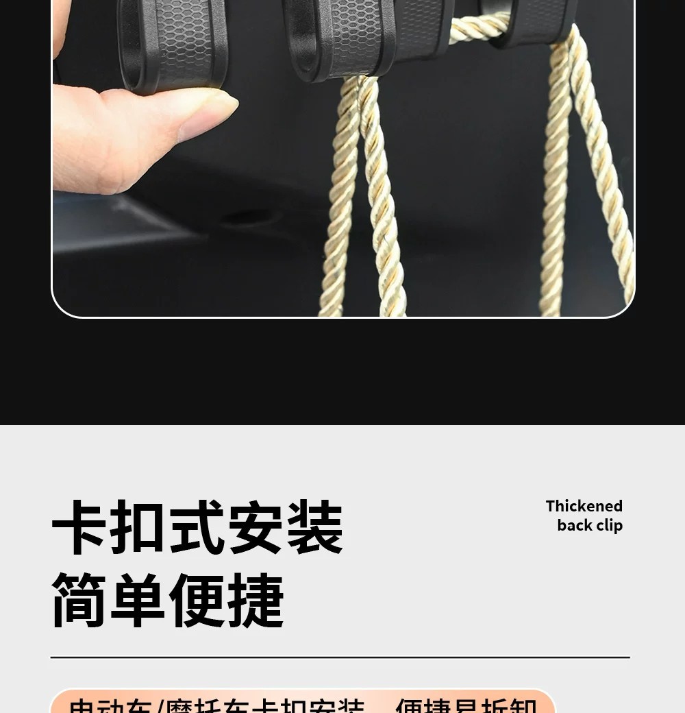 Electric Vehicle/Motorcycle Front-Mounted Storage Hook for Delivery and Grocery Shopping, New Universal Multi-Functional No-Drill Hook, Thickened and Super Heavy-Duty