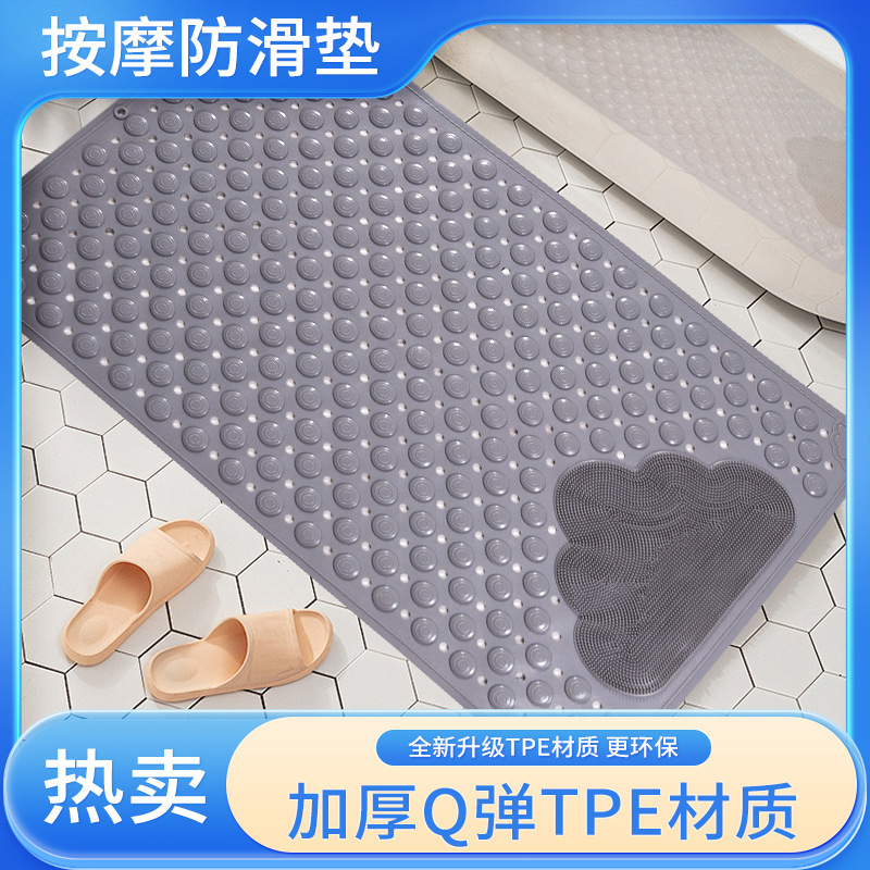 Bathroom non-slip mat shower shower shower shower room special bathroom anti-fall mat toilet toilet anti-slip mat Bathroom non-slip mat shower shower shower shower room special bathroom anti-fall mat toilet toilet anti-slip mat
