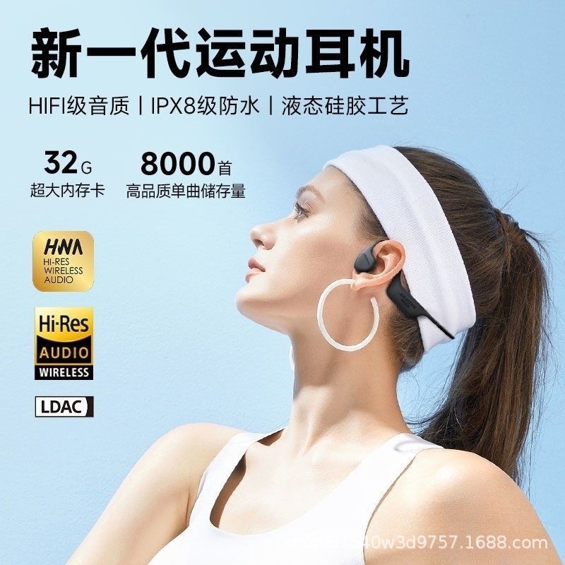 Nuevo transfronterizo X16 nadar conducción ósea auriculares bluetooth silicona líquida completa correr deportiva con memoria auriculares 32G