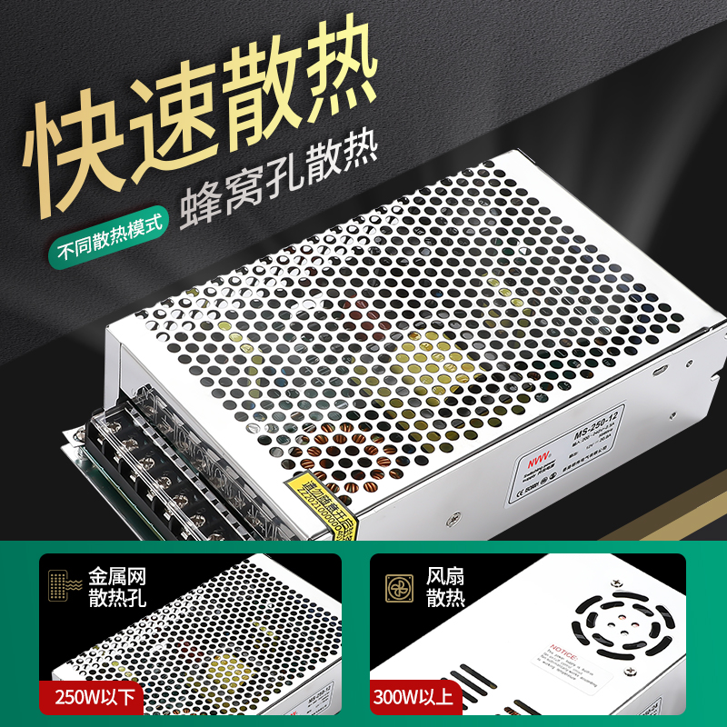 Mingwei MS - 25 / 350W monitoreo 220 rt 5V12V24V conmutación de alimentación 18V6A correa de lámpara de alimentación de control de acceso al edificio