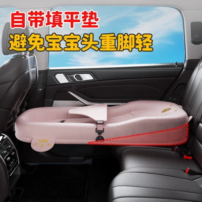 Must-Have for Long-Distance Car Trips, Vehicle-mounted inflatable bed