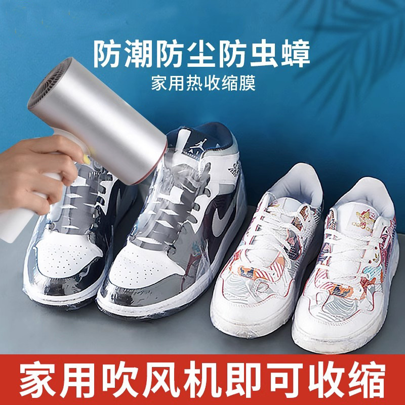 Shoe Storage Heat Shrinkable Film Plastic Sealing Bag Vacuum Shoe Cover Dust Bag Protection Anti-Oxidation Transparent Dormitory