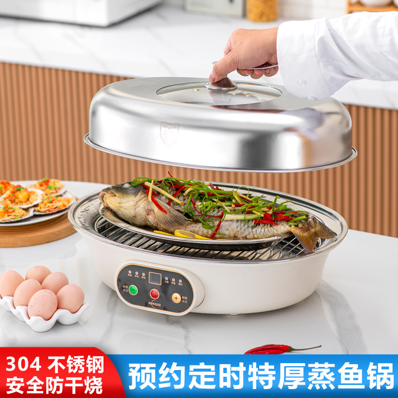 304 acero inoxidable cocinador eléctrico vapor inteligente artefacto doméstico vapor eléctrico comercial de doble capa de pescado al vapor puede reservar vapor