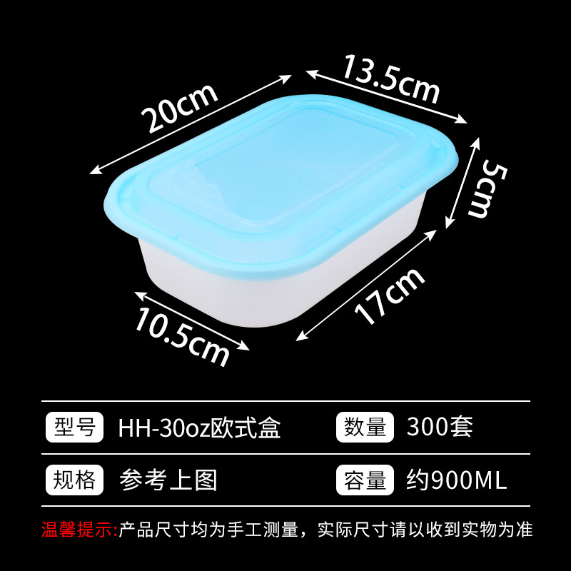 Fiambrera desechable Caja de embalaje para llevar europea Fiambrera de plástico engrosada HH26oz comida caja bento blanca cuadrada