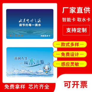 �S�Ҍ��I���aCPU��У�@��ˮ��ICˮ���� ��ԡ�� ȡˮ�� С�^��ˮ��