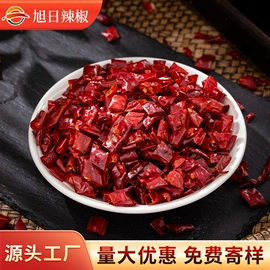 干辣椒;辣椒彩椒