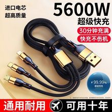 100W�����������һ�������m���O����׿Type-cһ����܇�d��늾�6A