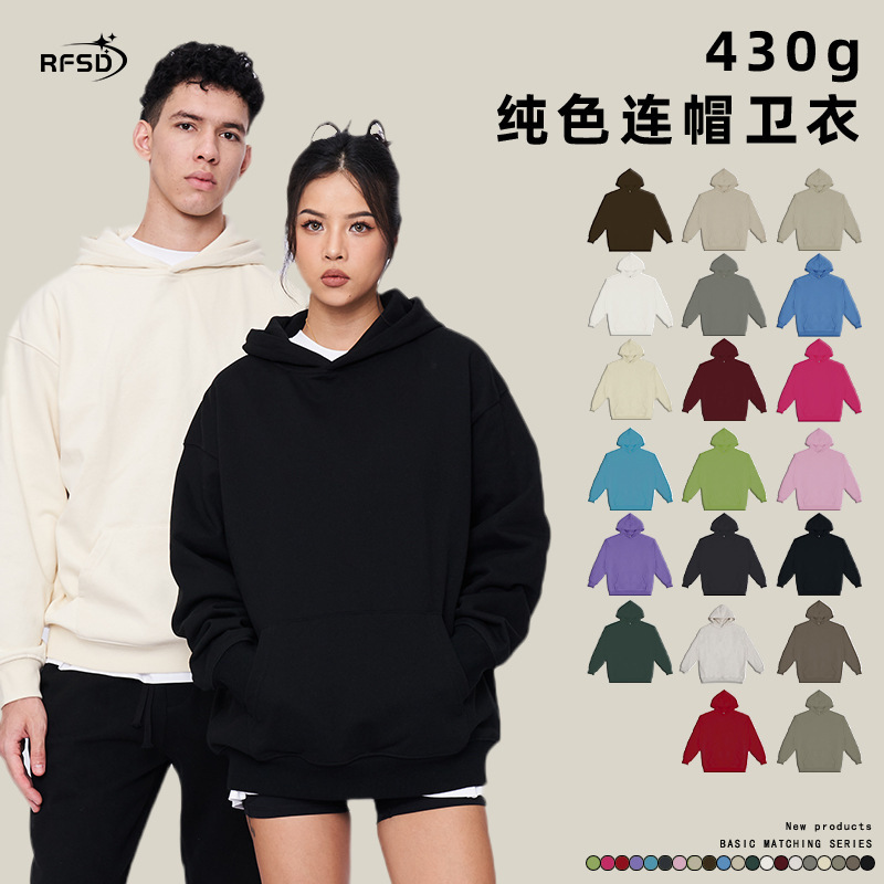 Rfsd Men's Clothing | 2026 Autumn/Winter Heavyweight American Style Trendy Brand Solid Color Hooded Sweatshirt Loose Thickened Sweatshirt Set for Men.