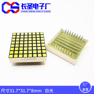 Dot MatriX Digital Tube White Light Square 1288AW Common Cathode 3mm Elevator Square Digital Screen 8X8 White Image Tube