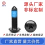 km沉头防滑十字螺钉