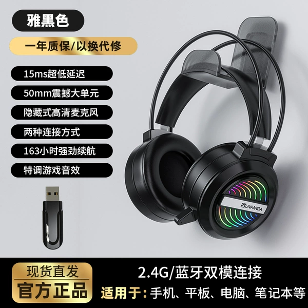 Black wireless compatible template, mobile phone, tablet laptop, official flagship store, bluetooth, 4G