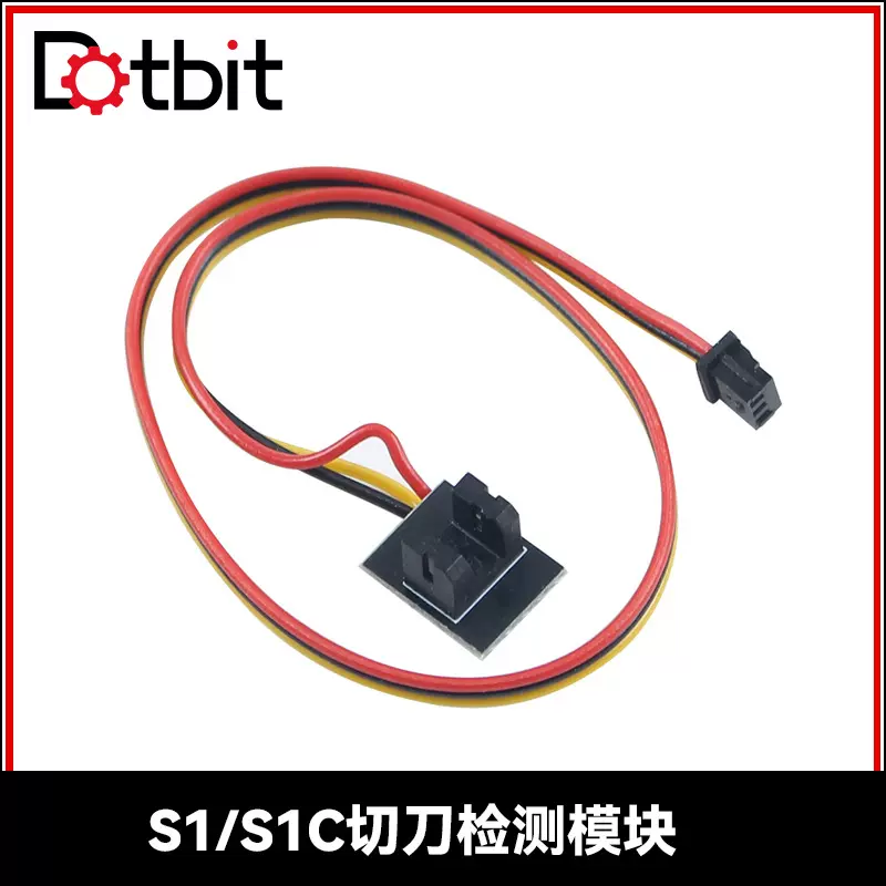 3D打印机配件 适用Anycubic Kobra S1/S1 Combo耗材切刀检测模块