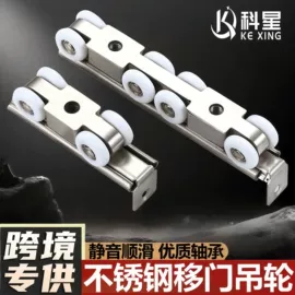 闭门器开门器;合页、铰链;门窗滑轮