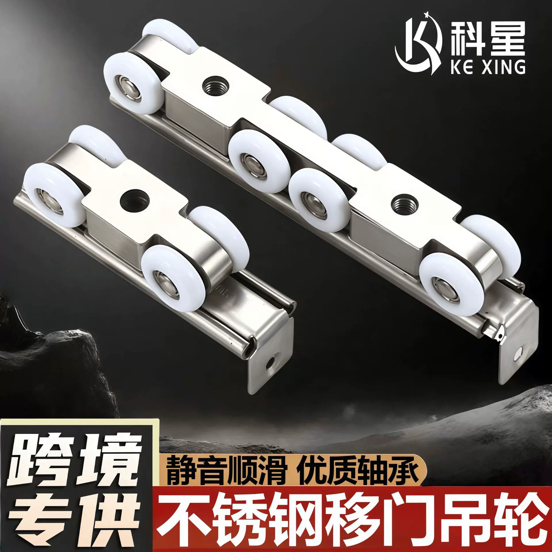 不锈钢移门吊轮推拉门吊轨静音门窗滑轮木门吊轮酒店专用滑轮吊轨