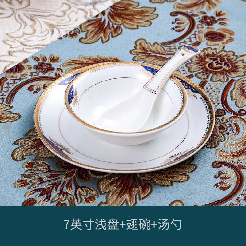 Set, 3 piece set