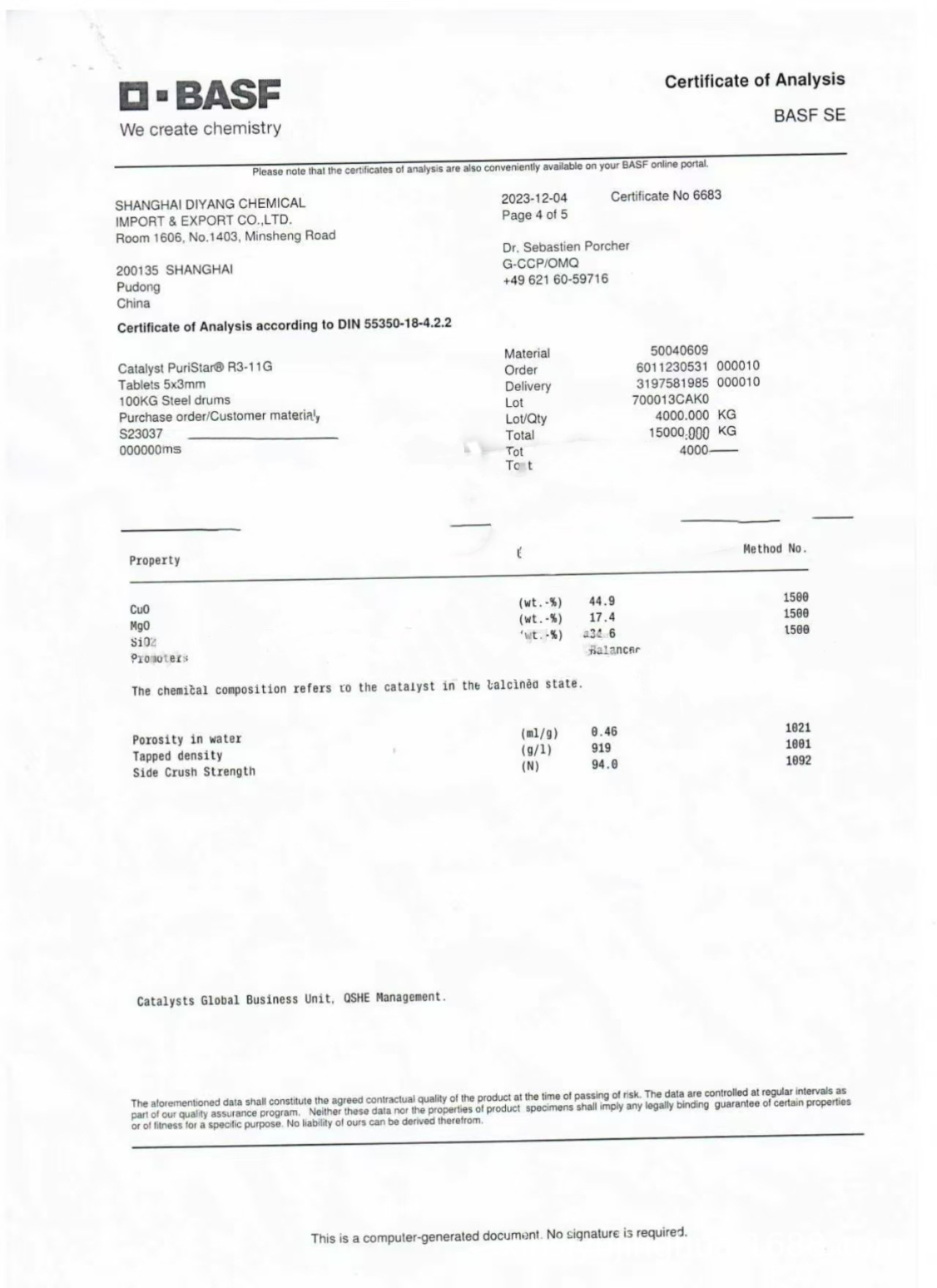 微信图片_20251205155359_380_6