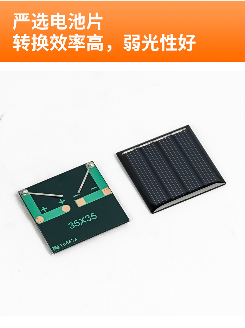 太阳能板_06.jpg