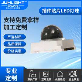 2835高亮UVALED灯珠球头60°贴片光触媒诱蚊验钞固化美甲可定 制