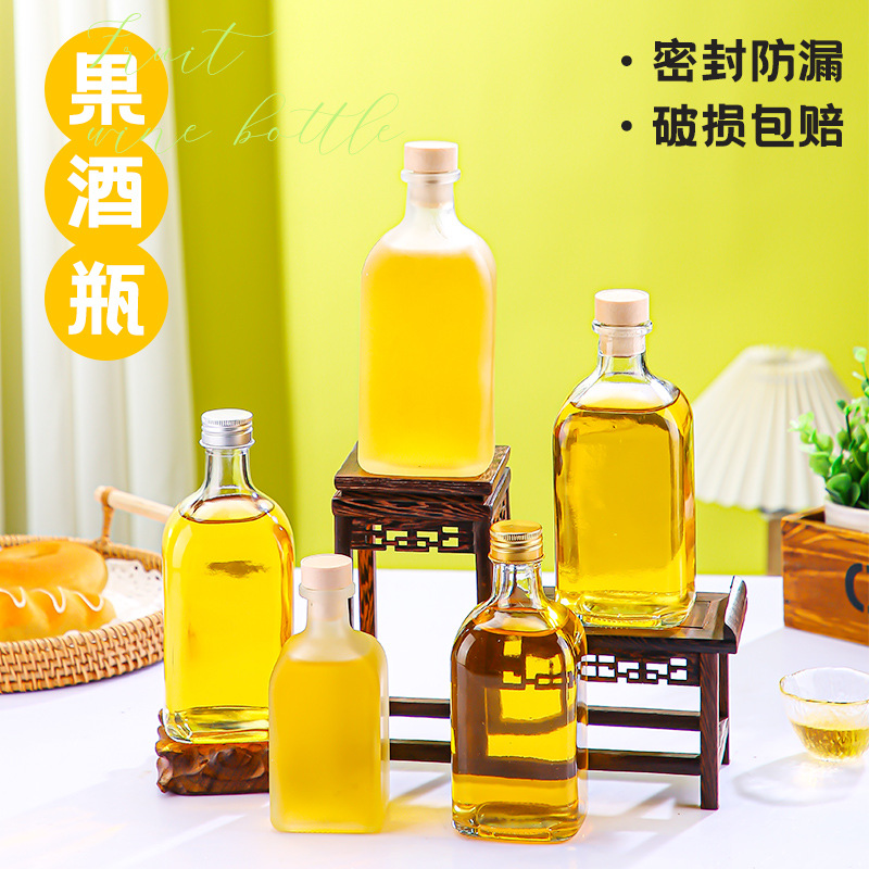 亚马逊创意酒瓶空瓶果酒瓶果汁饮料家用自酿玻璃密封泡酒瓶白酒瓶